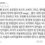 [드루와] <b>페미니즘</b>=일루미나티