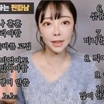 <b>중국</b>여자애들이 잘생기고 예쁜애들많은것같음