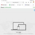 [댓글부탁해] <b>아이폰</b> 잃어버렸는데
