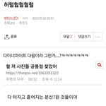 [방탄소년단] 밑에 공통점 찾았다는글 말이야