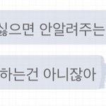 아까 남친한테 판밍<b>아웃</b> 글쓰닌데
