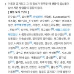 [NCT즌] 갤러리 정리하는데 개웃기넼ㅋㅋㅋㅋㅋ