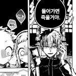[하나코군] 75화