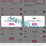 [BTOB] 스테이 왔다가요