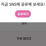 [더보이즈] 근데 궁금한데
