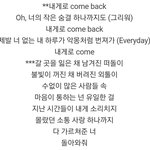 [NCT즌] 칠프<b>심정</b>