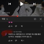 [더보이즈] 덥의식<b>과잉</b>...