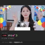 이 상황에 아이들 3주년 축하한다