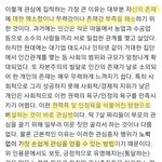 [NCT즌] 어그로 끄는 이유