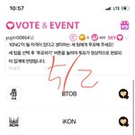 [더보이즈] 투표 인증플 <b>가자</b>