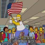 내일 시험인데 등교<b>중지</b>당함
