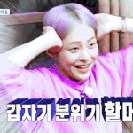 기여운 민<b>서기</b>