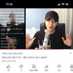 <b>럭키</b>가이가 방탄 악개 관해서 유퉆 라이브 중