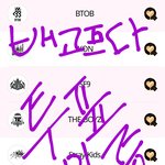 [더보이즈] ㅅㄷ) 이 시간에 <b>배달</b>음식은 무리수..?