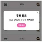 [에이티즈] 11:19- 2,677,473