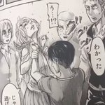 [진격의거인] 리바이가 히스토리아 <b>멱살</b>잡은것도