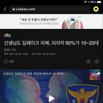 [드루와] 1020 ‼️<b>일부</b>‼️ 한국남성분들