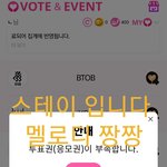 [BTOB] 멜로디 분들 <b>감사</b>드립니다
