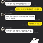 진짜 남친이랑 벽 느껴짐