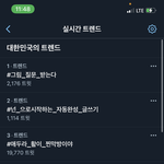 [NCT즌] <b>와</b> <b>대박</b>ㅋㅋㅋㅋㅋㅋㅋ