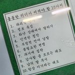 나 <b>유사</b>먹는 취향 존.나빻음
