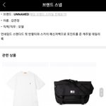 님들 연고티비 <b>제리</b>님 뒷광고 논란 생김