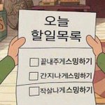 ~애들아 엔터 <b>소독</b>하자~