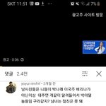 [ㅈㄱㄴ] 아니 근데 이성친구만 있는 여자애들