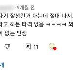 세훈 <b>성격상</b>