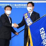 송영길, 대선 경선 연기론에 "지도부 의견 수렴해 잘 논의"