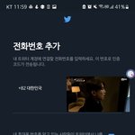 [BTOB] ㅋㅋㅋㅋㅋㅋㅋ마지막까지 <b>전번</b>달라함ㅋㅋㅋ