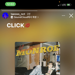 [<b>NCT</b>즌] 벡현???