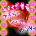 [스키즈] 안녕하세요 <b>옆집</b>이에요