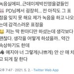 [모두드루와] 이거 영상있음? 있지 녹음실 <b>에피</b>