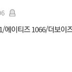 [BTOB] ㄹㅇ 이거보면 ㅈㄴ 별거아님