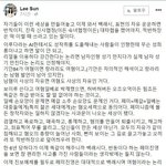 이선옥 작가가 보는 <b>GS25</b> 논란