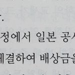 [드루와] 역사책 이 부분있잖아