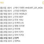 [TXT] 나 보기 편하라고 타임<b>테이블</b> 따로 씀
