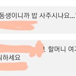 [NCT즌] 마크 두고가 싸클에 <b>댓</b> 달았는데