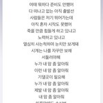 [골든차일드] 최<b>성윤</b> 하이니스 보고 눈물난다..