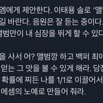 [NCT즌] 내 <b>심경</b> ㅋㅋㅋㅋㅋㅋㅋㅋㅋㅋ