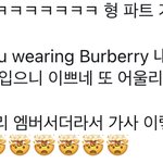 [NCT즌] 와 이태용 <b>센스</b>ㅋㅋㅋㅋ
