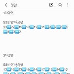 [BTOB] 정말 한달간 <b>유튜브</b>와 치열했다