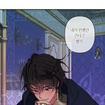 [댓글부탁해] <b>자칭</b> 웹툰 천재다 당장 들어와라