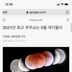 엑소 26일 뭐라도 뜰 가능성 진짜 높긴 함