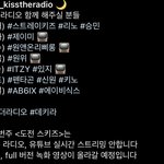 [스키즈] 이번주데키라<b>녹</b><b>방</b>이야ㅠㅠ