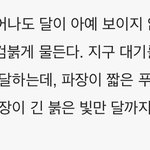와 근데 엑소 이거 진짜