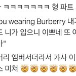 백현 태용 사클 신곡 <b>먼로</b> 가사 넘 센스 있어