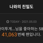 [TXT] 얘들아 나 멜론 스밍권 방금 결제했는데