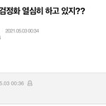 [더보이즈] 무고한 더비에게 생긴 <b>PTSD</b>